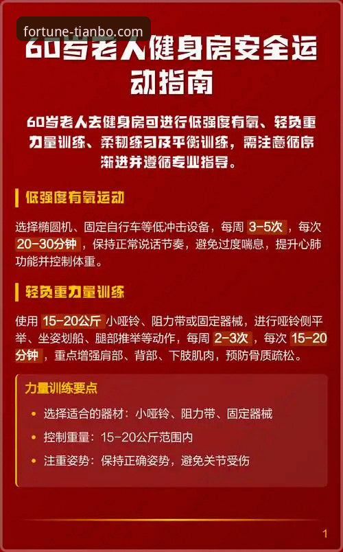 天博体育体验如何？一位老用户分享的3个核心感受与5点实用指南